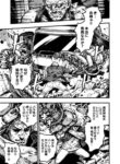 Cover 85290