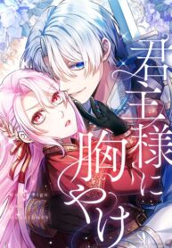Cover 85302