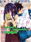 Cover 85310