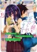 Cover 85310