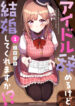 Cover 85314