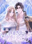 Cover 85318
