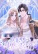 Cover 85318