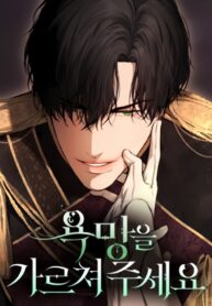 Cover 85320