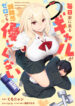 Cover 85334