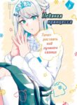 Cover 85344
