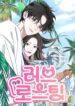 Cover 85346