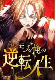 Cover 85358