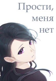 Cover 85370