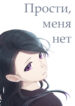 Cover 85370