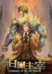 Cover 85386