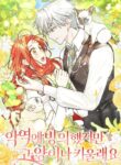 Cover 85398