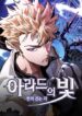 Cover 85402