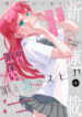 Cover 85404