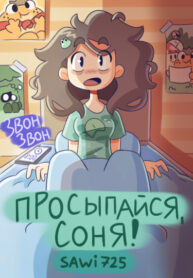 Cover 85406