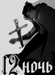 Cover 85408