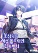 Cover 85410