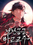 Cover 85414