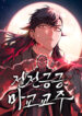 Cover 85414