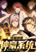 Cover 85416