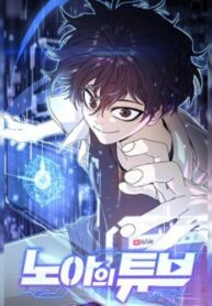 Cover 85420