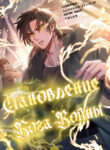 Cover 85422