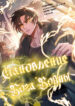Cover 85422