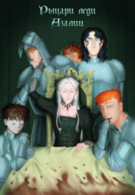 Cover 85428