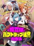 Cover 85430