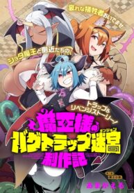 Cover 85430