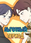 Cover 85436