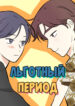 Cover 85436