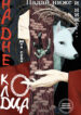 Cover 85440