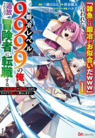 Cover 85450