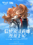 Cover 85454