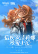 Cover 85454