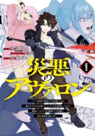 Cover 85456