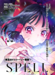 Cover 85468