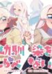 Cover 85470