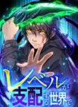 Cover 85474