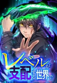Cover 85474