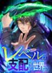 Cover 85474