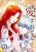 Cover 85478