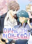 Cover 85484