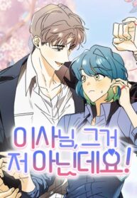 Cover 85484