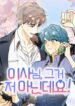 Cover 85484