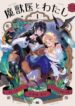 Cover 85490