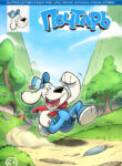 Cover 85492