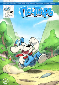 Cover 85492