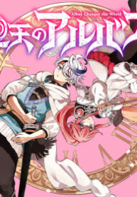 Cover 85496